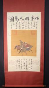 中国書画 典蔵掛け軸 LOT-27167【人馬図&任仁発】書道巻物 真筆逸品 古美術品 78 × 202センチ画心64 × 115センチ絹本