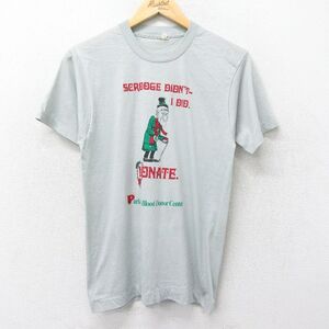 【30%OFF】S/古着 スクリーンスターズ 半袖 ビンテージ Tシャツ メンズ 80s 男性 DONATE クルーネック グレー 24jul18 中古 3OF