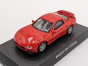 京商 / KYOSHO　マツダ　RX-7 (FD3S)　1/64　MAZDA　RX-7 (FD3S)　中古・現状・即決・送料無料　管理№ 7165