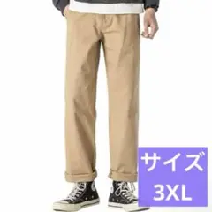 カーゴパンツ チノパン メンズ ロングパンツ イージーパンツ ベージュ 3XL