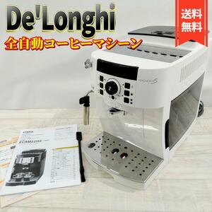 DeLonghi 全自動コーヒーマシン マグニフィカS ECAM22112