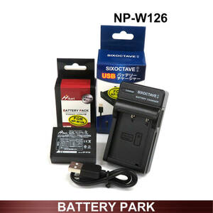 NP-W126 / NP-W126S 大容量 互換バッテリー と 互換充電器 BC-W126S　富士フィルム　X-T200 X-T30 X-T3 X-A7 X-A5 X-A10 X-E4 X-Pro3