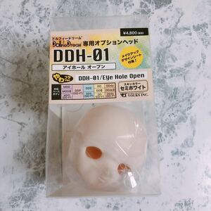 DDH-01 ヘッド Eye hole open セミホワイト/アイホールオープン ドルフィードリーム ドール ヘッド DD MDD volks ボークス やわ シート付属