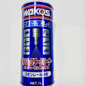 新品　ディーゼルワン　ワコーズ　1000ml インジェクター　クリーナー　　