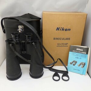 1円【一般中古】Nikon ニコン/BINOCULARS 10×70HP 5.1° 双眼鏡/41