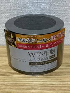 【新品】 ヒト 幹細胞 オールインワン 化粧水 美容液 乳液 クリーム パック 化粧下地 180 g×1個