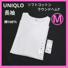 UNIQLO　ユニクロ　ソフトコットン　長袖　М