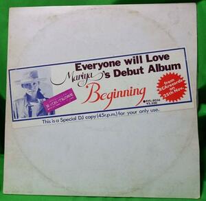 希少 非売品 プロモ LP レコード 竹内まりや SPECIAL DJ COPY Beginning (プロモ45回転6曲入 販促チラシ付 RCA SJLD-1077) PROMOTION ONLY