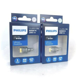 【　送料無料・日本正規品　】2パックセット　PHILIPS　フィリップス T16　バックランプ用LED 12V車用 6000K　11067U60CWX1