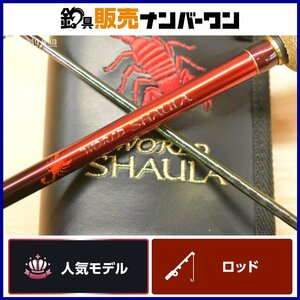 【人気モデル☆】シマノ 18 ワールドシャウラ 2832RS-2 SHIMANO WORLD SHAULA スピニングロッド