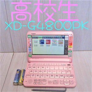 高校生モデル●電子辞書 XD-G4800PK 大学受験TOEIC英検●A93pt