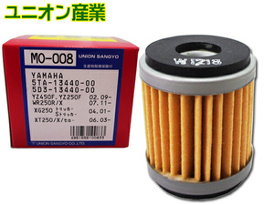 ヤマハ YZ450F WR250R.X YZ250F ユニオン産業 オイルフィルター オイルエレメント ガスケット無し