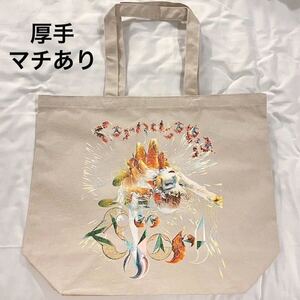 Bjork japan 2023 cornucopia トートバッグ TOTE BAG(生成)東京ガーデンシアター 限定グッズ ビョーク ビヨーク エコバッグ