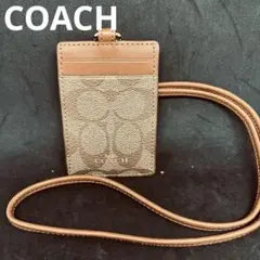 新品　COACH パスケース・定期入れ