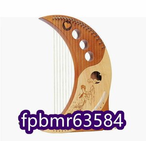 超人気★ ハープ弦楽器、木製竪琴 Lyre Harp 19弦、リラの金属弦、 楽器ライアーハープ 恋人の楽器恋人愛好家子供の子供たち