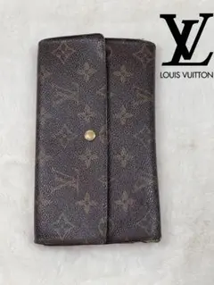 【使用感あり】LOUIS VUITTON ルイヴィトン　長財布