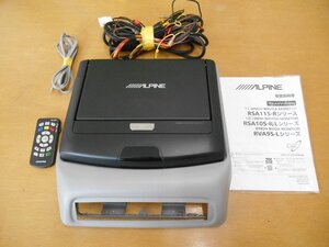 ALPINE アルパイン RSA10S-L フリップダウンモニター 10.1インチ WSVGA リアビジョン 取付ステー付