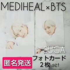 MEDIHEAL×BTS 防弾少年団★フォトカード２枚(シュガ)