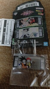 ☆ドラゴンボール 一番くじ I賞 新品 未使用 送料無料 美品 早い者勝ち☆