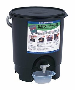 サンコープラスチック 生ゴミ処理機 EMワーカー 15L ブラック