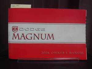 ★ダッチマグナム取扱説明書　★送料無料　DODGE MAGNUM 2006 OWNER