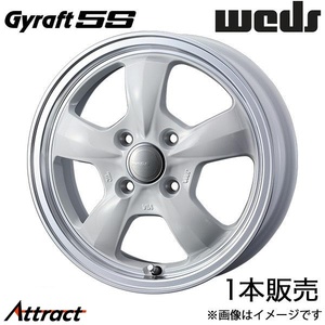 グラフト5S ソリオ MA27S/MA37S/MA47S 15インチ アルミホイール 1本 ホワイト/リムポリッシュ 0041427 WEDS Gyraft 5S