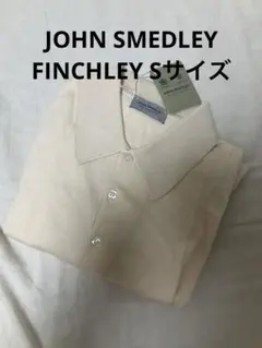 【新品タグ付き】ジョンスメドレー コットンニットシャツ FINCHLEY