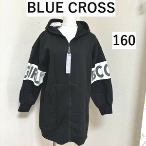 ブルークロスガールズ BLUE CROSS girls パーカー 女の子 子供服 アウター スウェット 裏起毛 黒 160