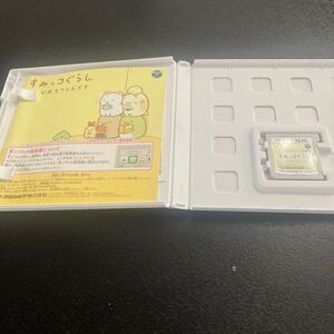 ニンテンドー3DS すみっコぐらし ここがおちつくんです