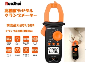 ◆高機能 クランプメーター６０６A ☆1/ エアコン 管理 節電 電気代節約 電力測定 非接触検電 交直電圧 静電容量 最大最小測定 データ保持