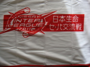 日本生命セ・パ交流戦^,,2011*NUSSAY INTERLEAGU・フリースブランケット._.,,^「新品」