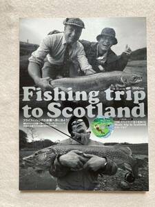 C2☆Fishing trip to Scotland 別冊つり人☆