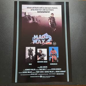 ポスター★マッドマックス2（Mad Max 2 The Road Warrior）オーストラリア版★メルギブソン/インターセプター/XBファルコンGT/M.F.P./Z1000