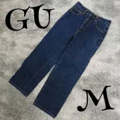 『GU』ジーユー(M)ハイウエストストレートジーンズ カジュアルデニムパンツ