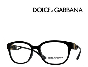 【DOLCE&GABBANA】ドルチェ＆ガッバーナ　メガネフレーム　DG5066　501　ブラック　国内正規品