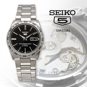 SEIKO セイコー 腕時計 メンズファイブ 海外モデル 自動巻き ビジネス カジュアル SNKE01K1