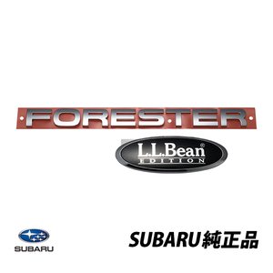 スバル 純正 リアエンブレム フォレスター SH5 FORESTER LLBEAN 93073SC040　