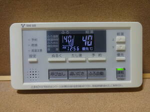 ●パーパス (PURPOSE) 給湯器リモコン FC-660 通電確認済 東京より発送 VZ10