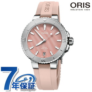 オリス アクイス 自動巻き 機械式 腕時計 ORIS 01 733 7770 4158-07 4 18 66FC ピンク