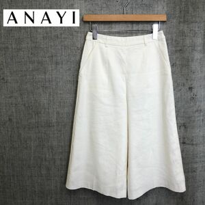 1S681-K◆日本製 ANAYI アナイ クロップドワイドパンツ◆size36 ホワイト センタープレス サイドジップ 薄手 キレイめ 無地 シンプル