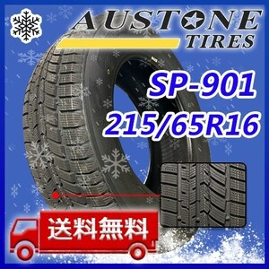 【送料無料】2022年製 2本 Austone(オーストン) 215/65R16 98H SP-901 即日出荷出来ます！ASS-5