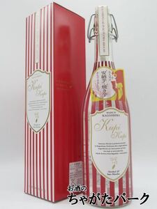 【焼酎祭り1380円均一】 山元酒造 くぴくぴ kupi kupi Imo Shochu 箱付き 安納芋 焼き芋 焼酎 25度 720ml いも焼酎