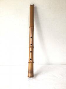 尺八 約52.3cm 和楽器 竹製 時代物　