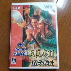 三國志 11 with パワーアップキット KOEI The Best