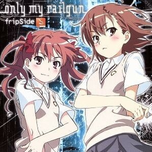 とある科学の超電磁砲：ｏｎｌｙ　ｍｙ　ｒａｉｌｇｕｎ／ｆｒｉｐＳｉｄｅ