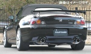 【個人宅発送可能】FUJITSUBO フジツボ マフラー LEGALIS レガリス シリーズ Legalis R HONDA AP2 S2000 (760-55511)