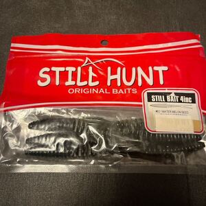 新品　スティールハント　スティールベイト　ウォーターメロンシード　STILL HUNT STILL BAIT スティルベイト　ワーム　バスルアー　b