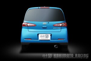 自動車関連業者直送限定 柿本 カキモト マフラー GTbox 06&S DAIHATSU ソニカ L405S 0.66_ターボ 2WD(FF) (D42309)