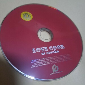 大塚愛　LOVE COOK レンタル版CD ディスクのみ