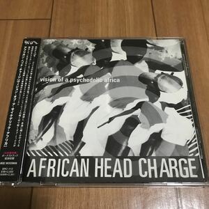 【Dub】African Head Charge / Vision Of A Psychedelic Africa - Beat Records . ON-U Sound ダブ